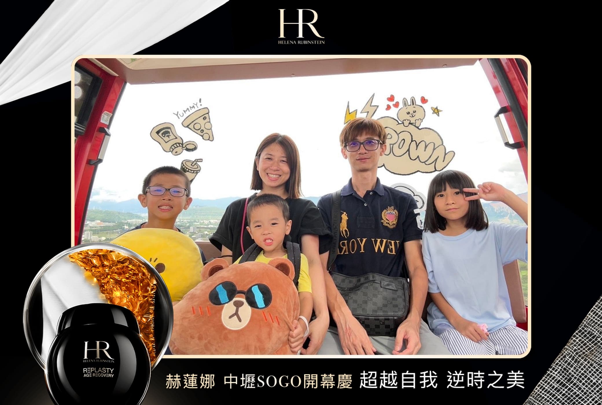 Helena Rubinstein Zhongli SOGO Store Opening