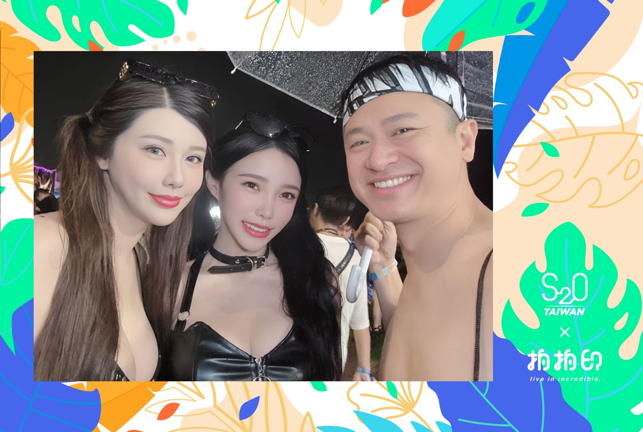 S2O Taiwan VIP zone — branded frame