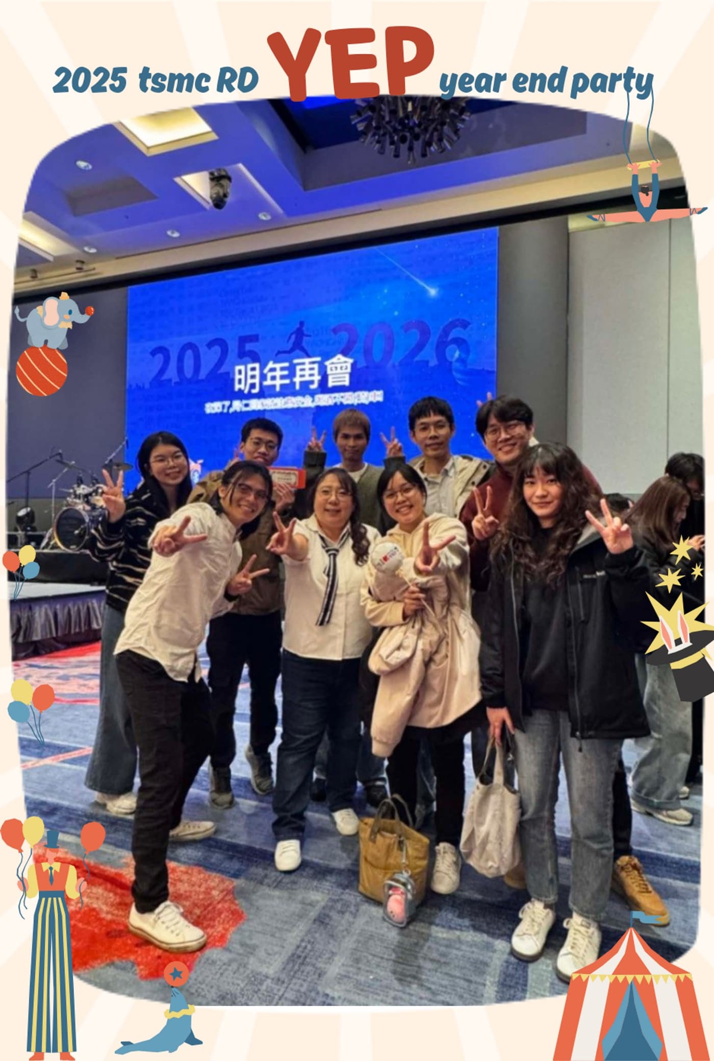 Year-End & Spring Gala - Year-End & Spring Gala Interaction