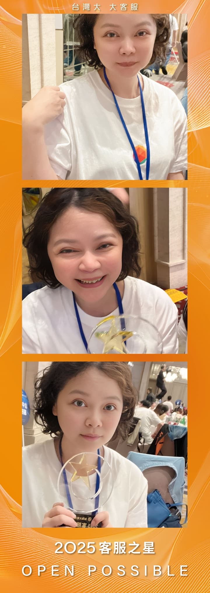 Taiwan Mobile 2025 Customer Service Awards