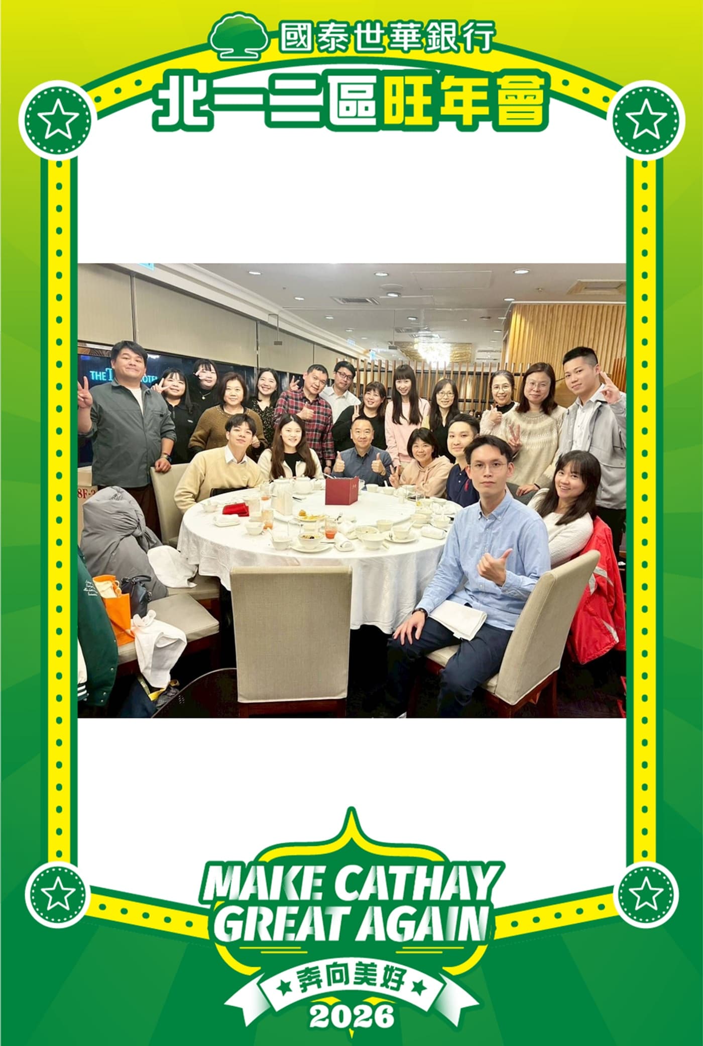 Cathay United Bank North Region Company D&D