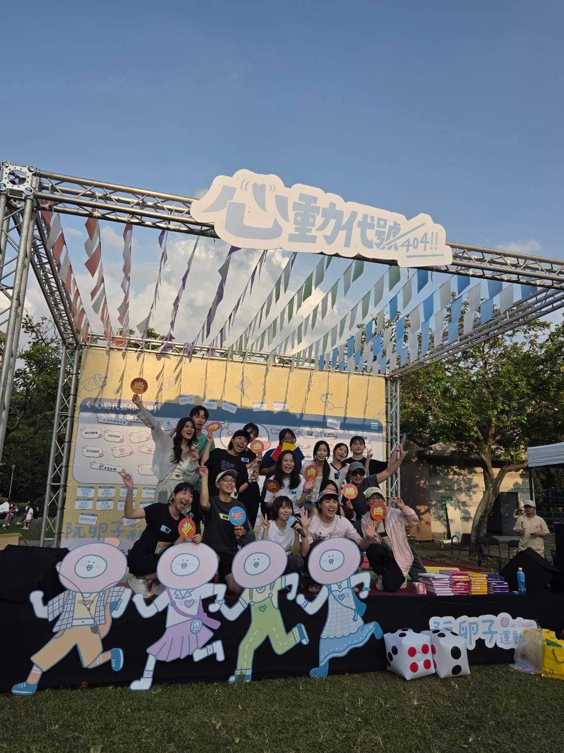2026 Our Ovum Sports Day × Garden of Hope Foundation
