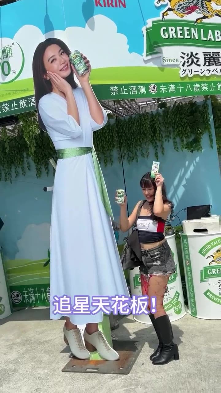 KIRIN × Hebe Tien pop-up photo booth live — ambassador co-star idol frame