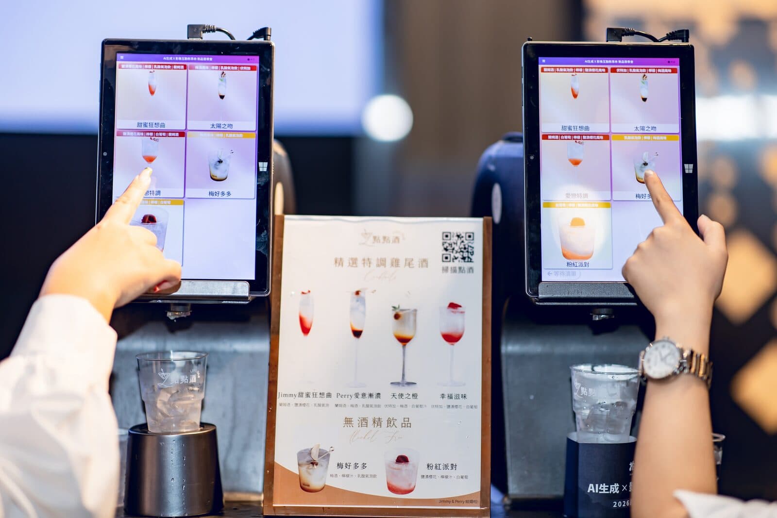 Smart ordering system serving drinks efficiently on site