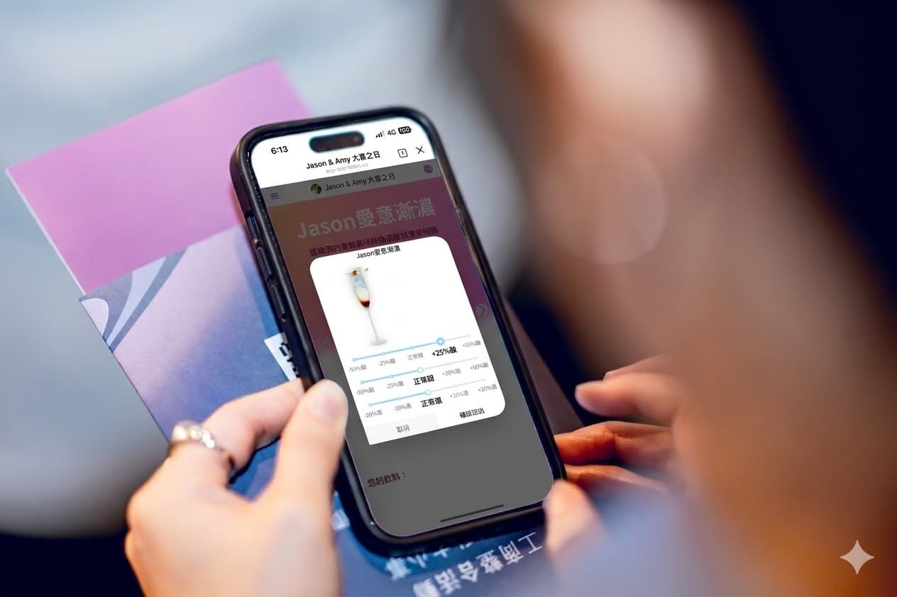 Adjusting sweetness, strength and fruitiness with on-screen sliders