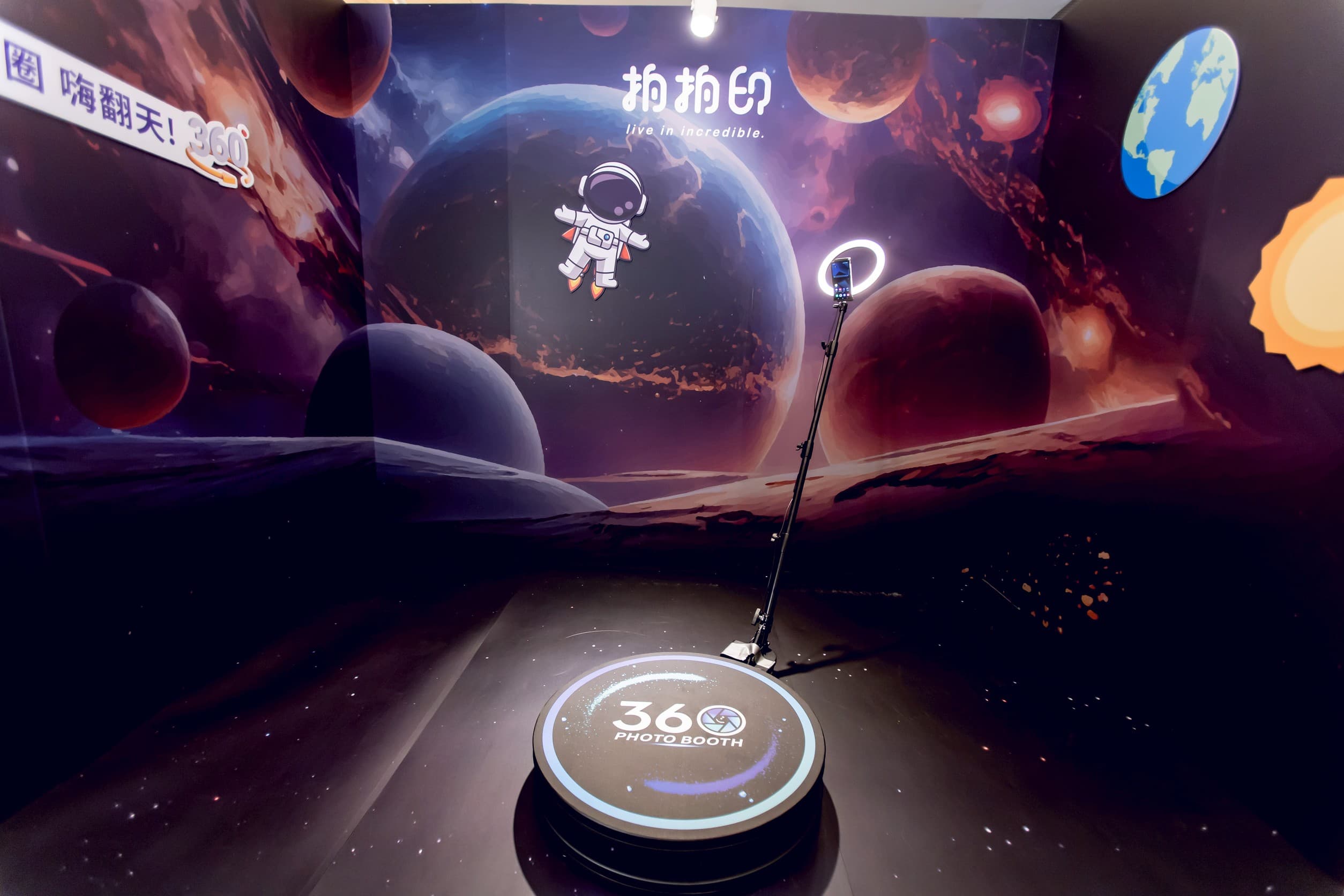 Live 360° video capture footage