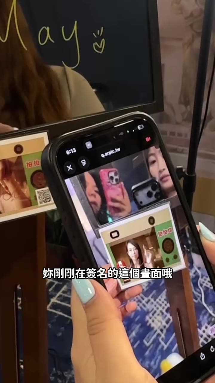 2026 linein interactive expo: the print playing its video on a phone screen
