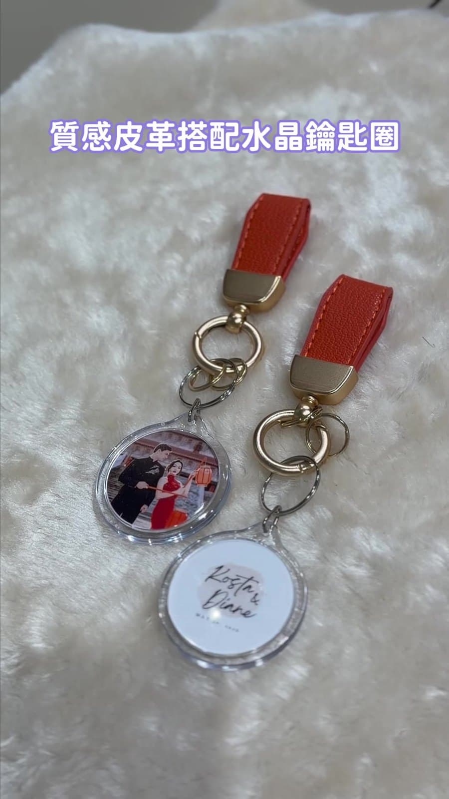 Finished leather-and-crystal keychains — photo on one side, custom logo on the other