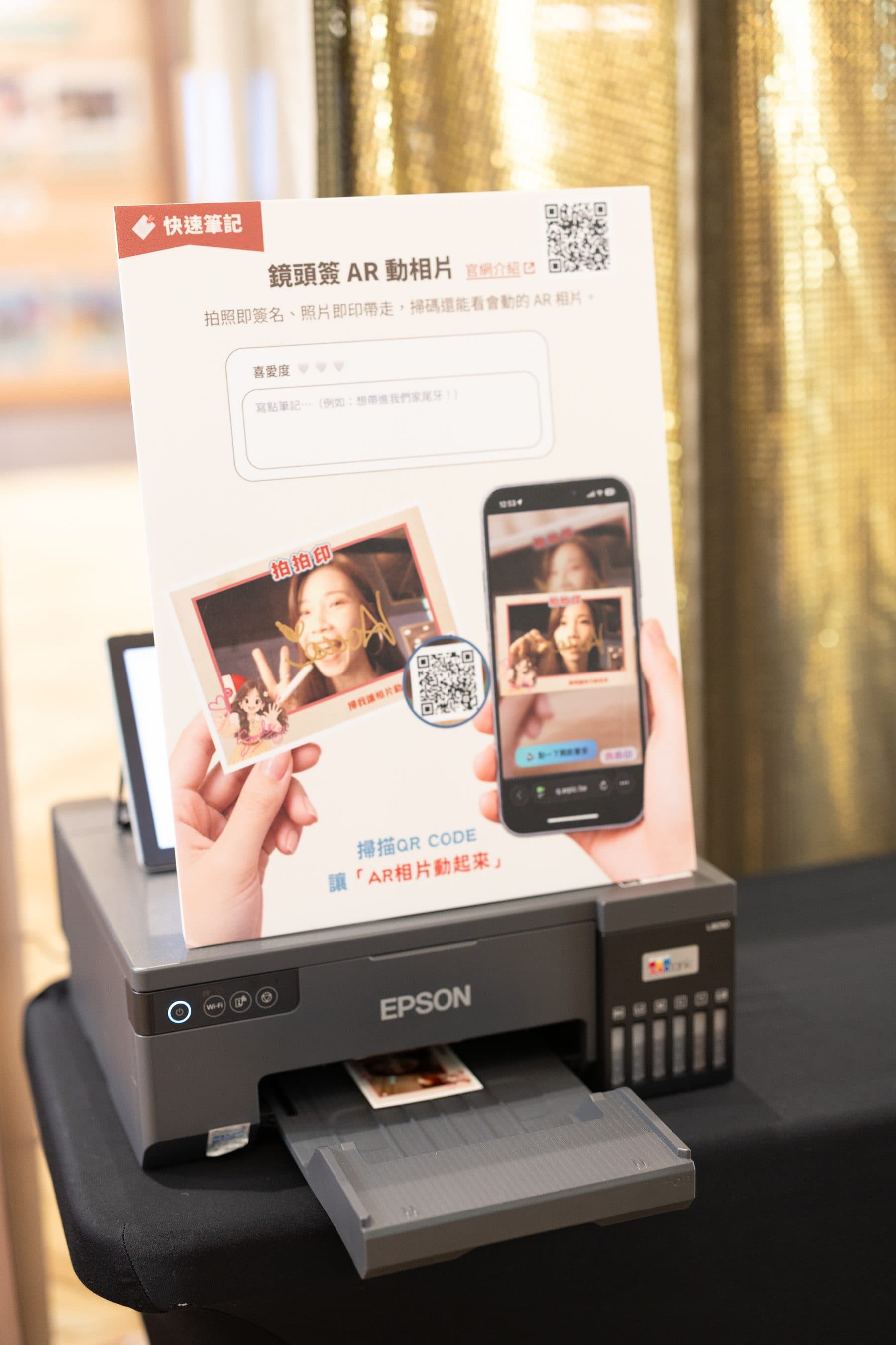 A print coming out with a sign demonstrating the phone scan