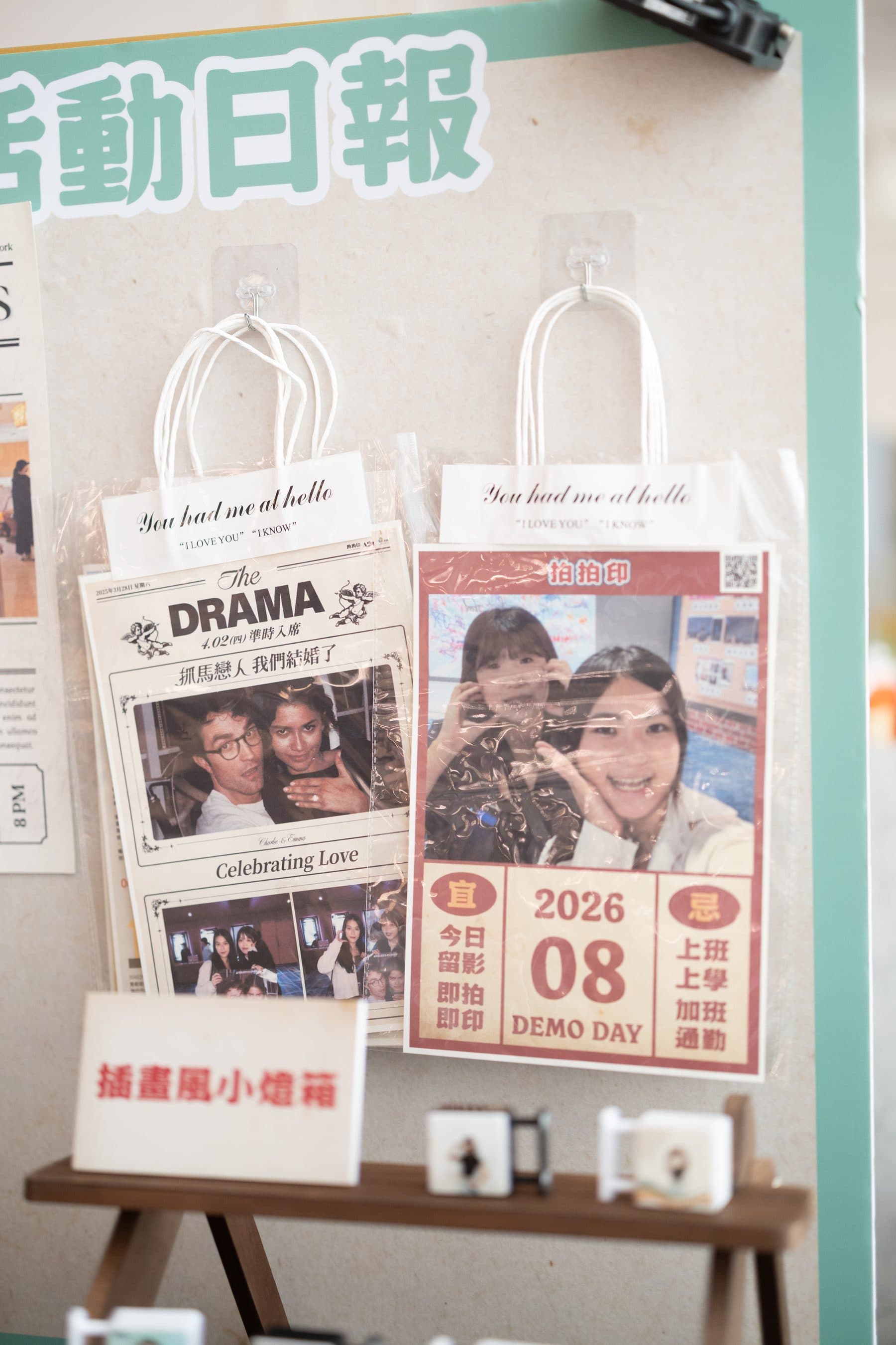 Two layouts on display — the wedding edition and the corporate DEMO DAY edition