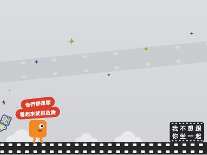 Gameplay recording: once a label sticks, you jump lower and move slower