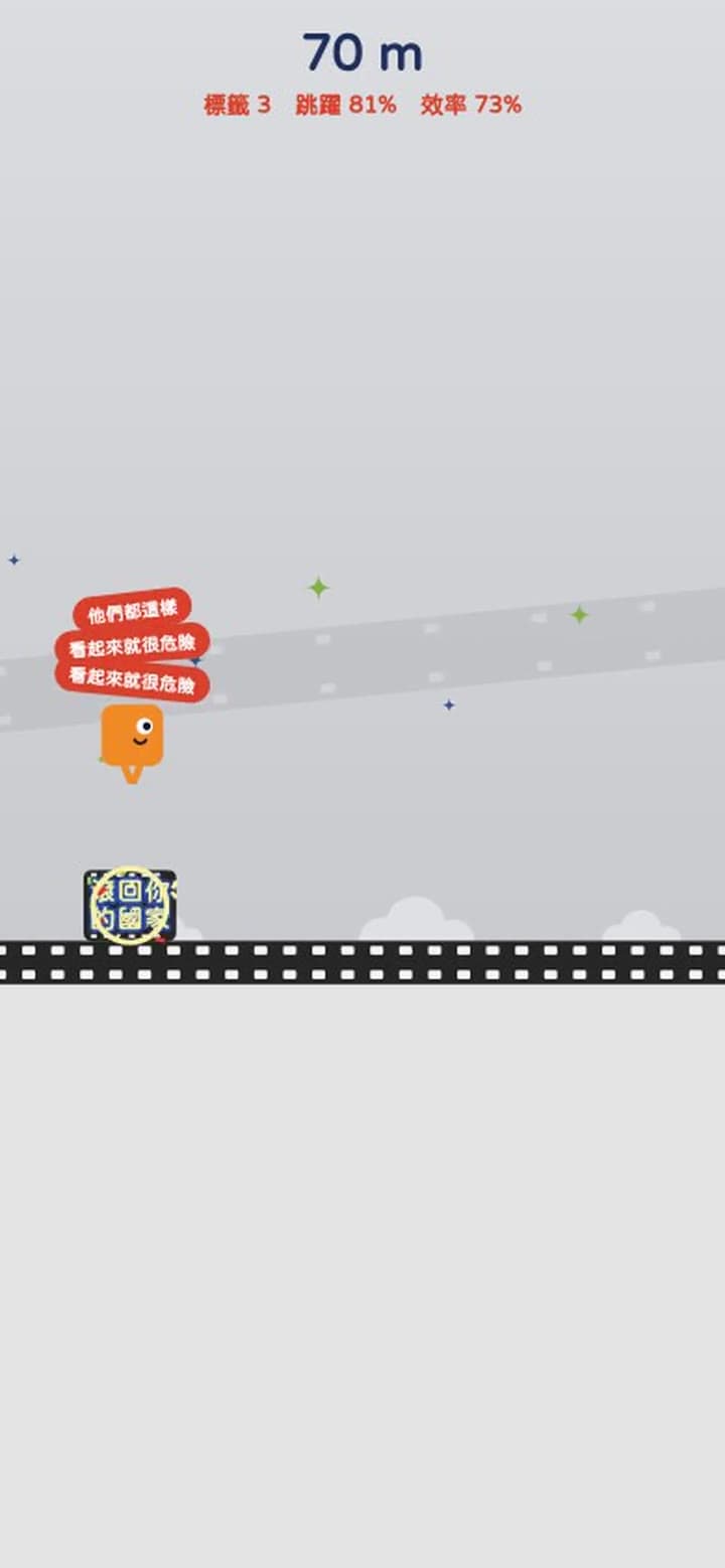“Labels” gameplay recording