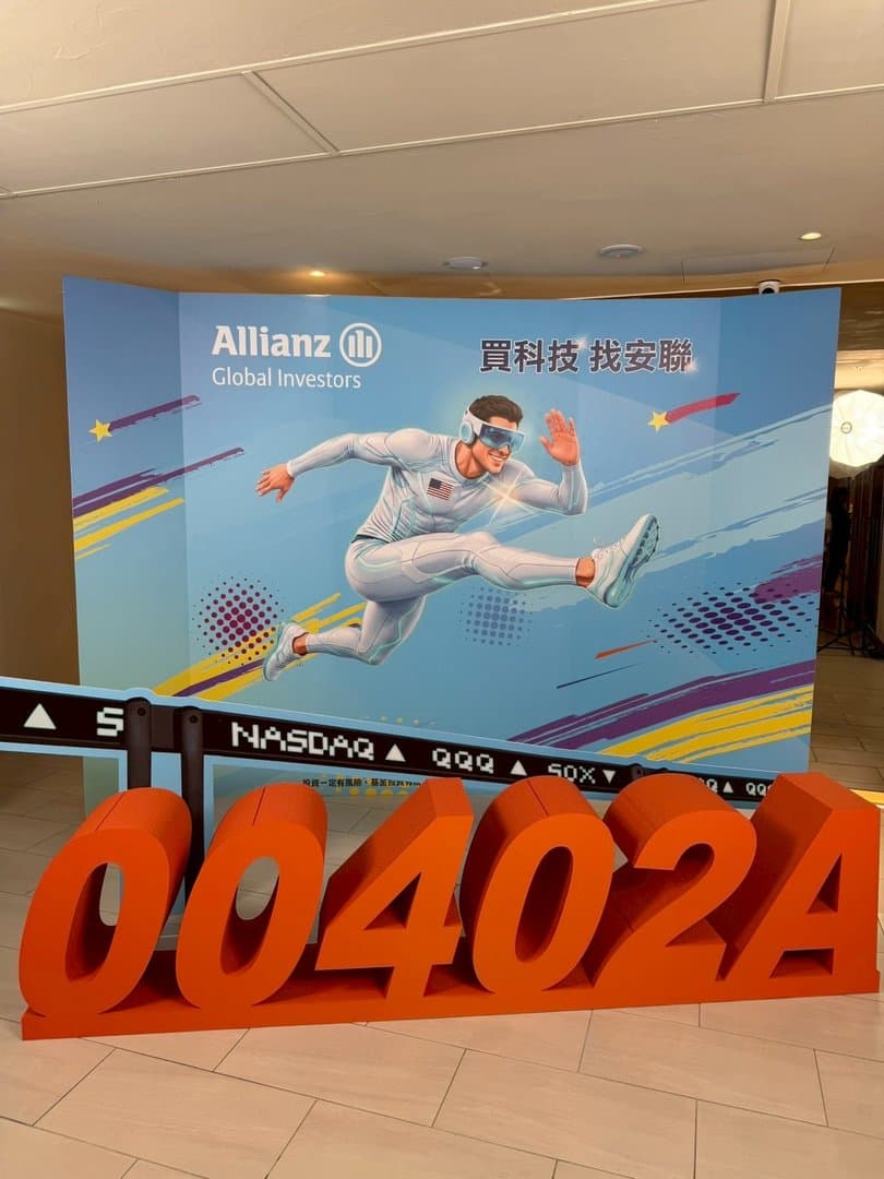 Allianz press event — key-visual backdrop photo zone