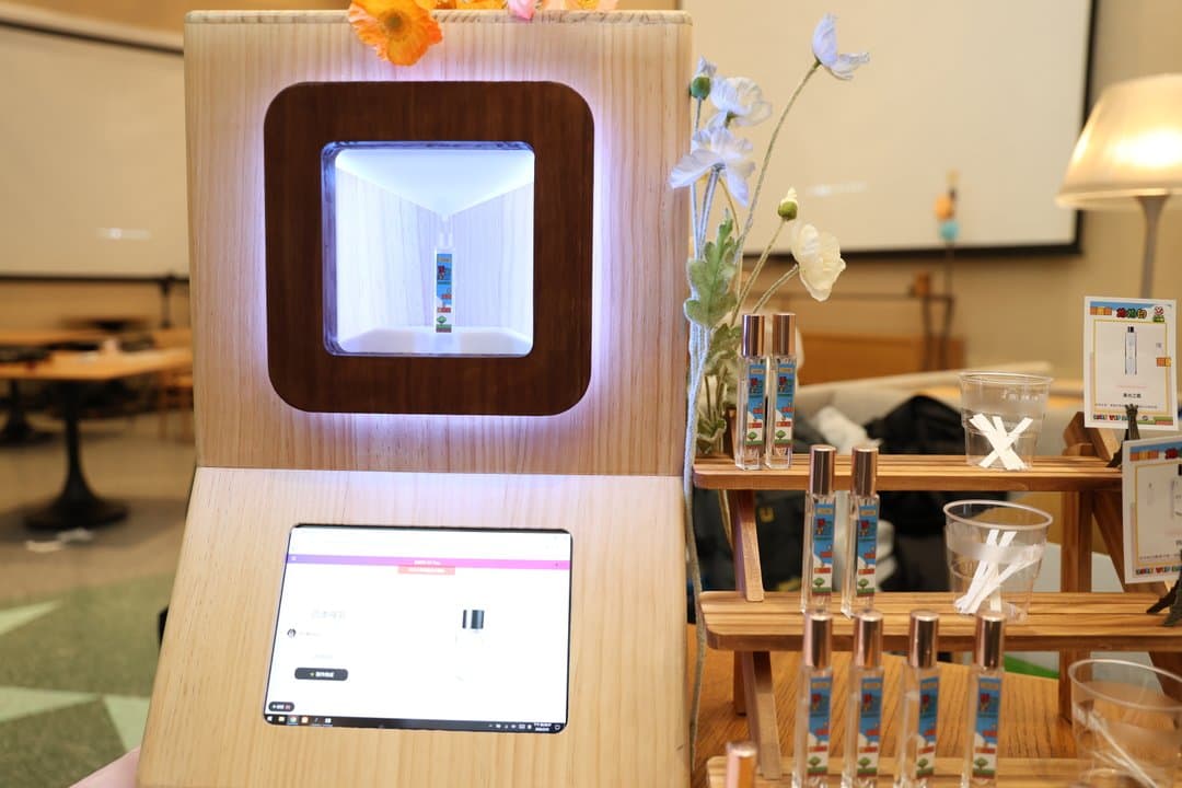 Where technology meets fragrance
