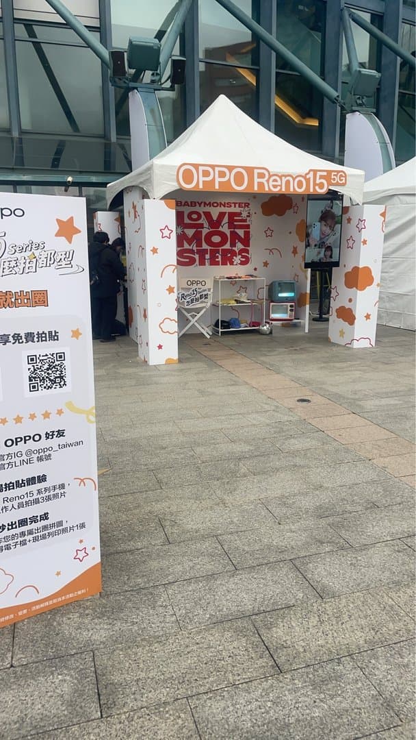 OPPO × BABYMONSTER activation tent outside the arena