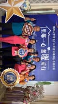 Taoyuan Zhongli District Neighborhood Chiefs Awards