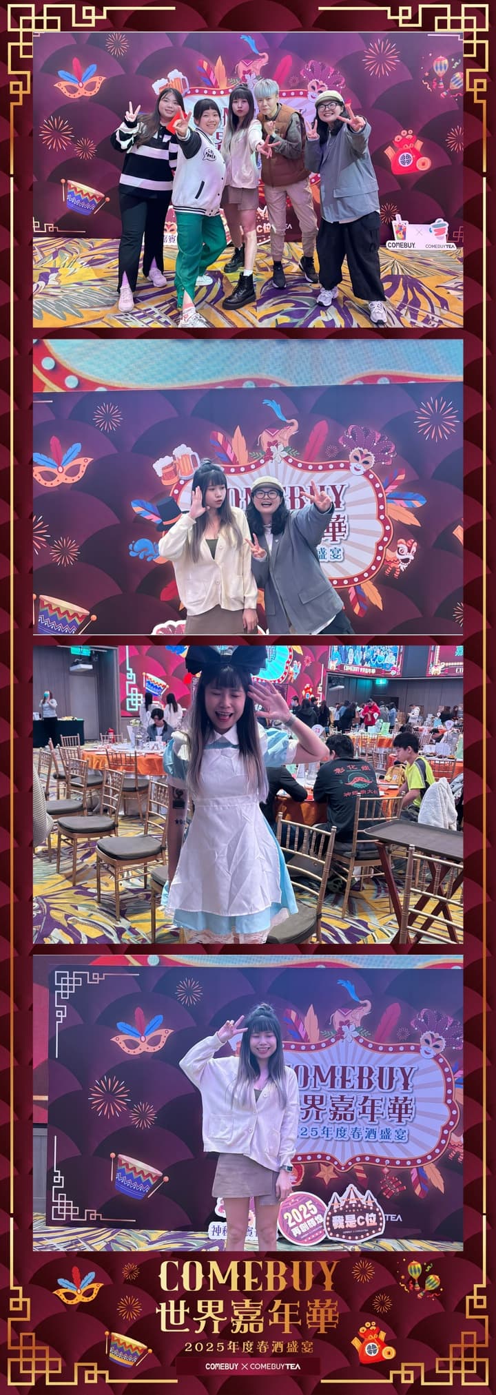 COMEBUY World Carnival Annual Celebration