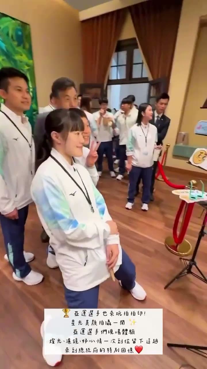 Team Taiwan at the Presidential Office — 2026 Aichi-Nagoya Asian Games Reception