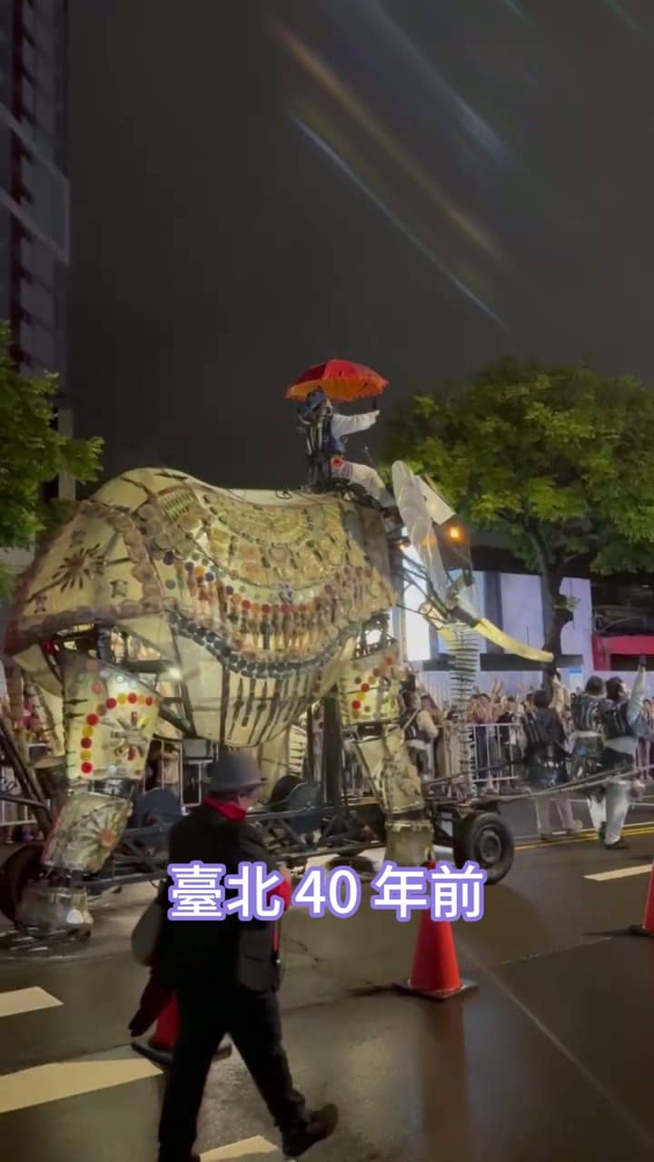 Taipei Arts Festival — Trois Éléphants Passent