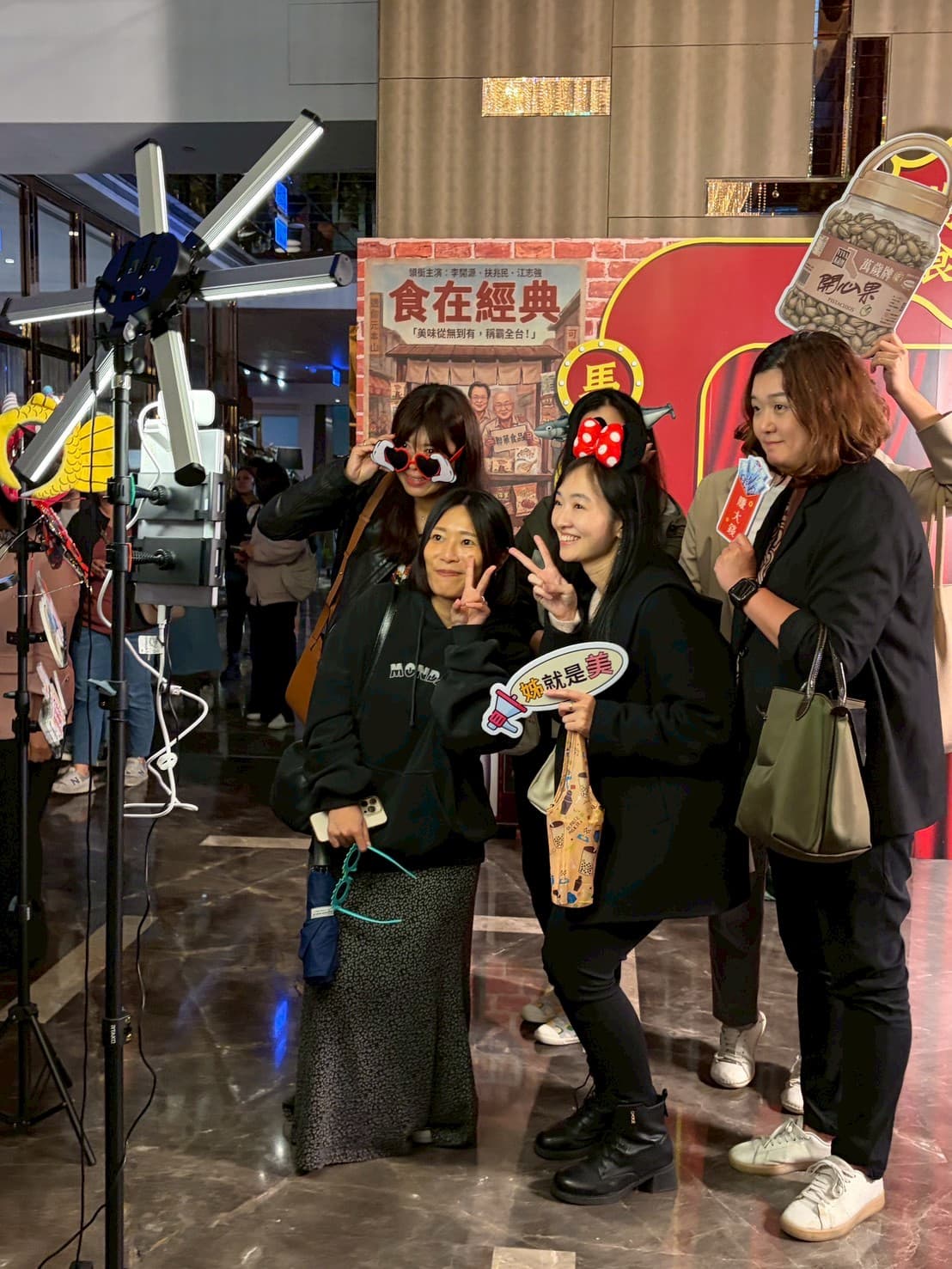 星光燈活動即拍即印紀念照