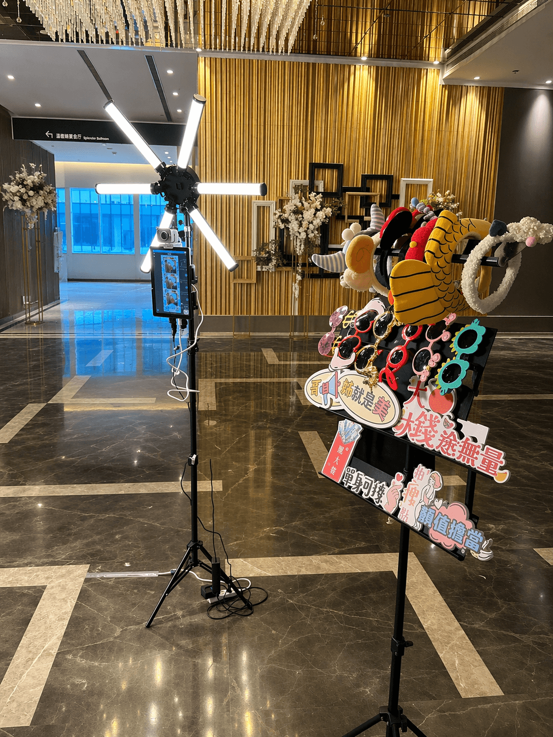 企業春酒星光燈合影留念