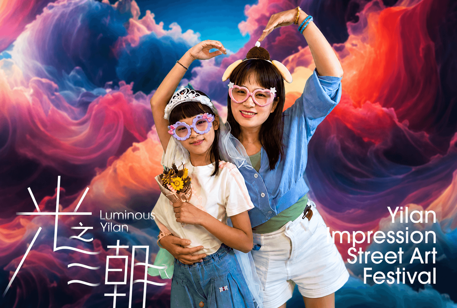 Light & Art Festival