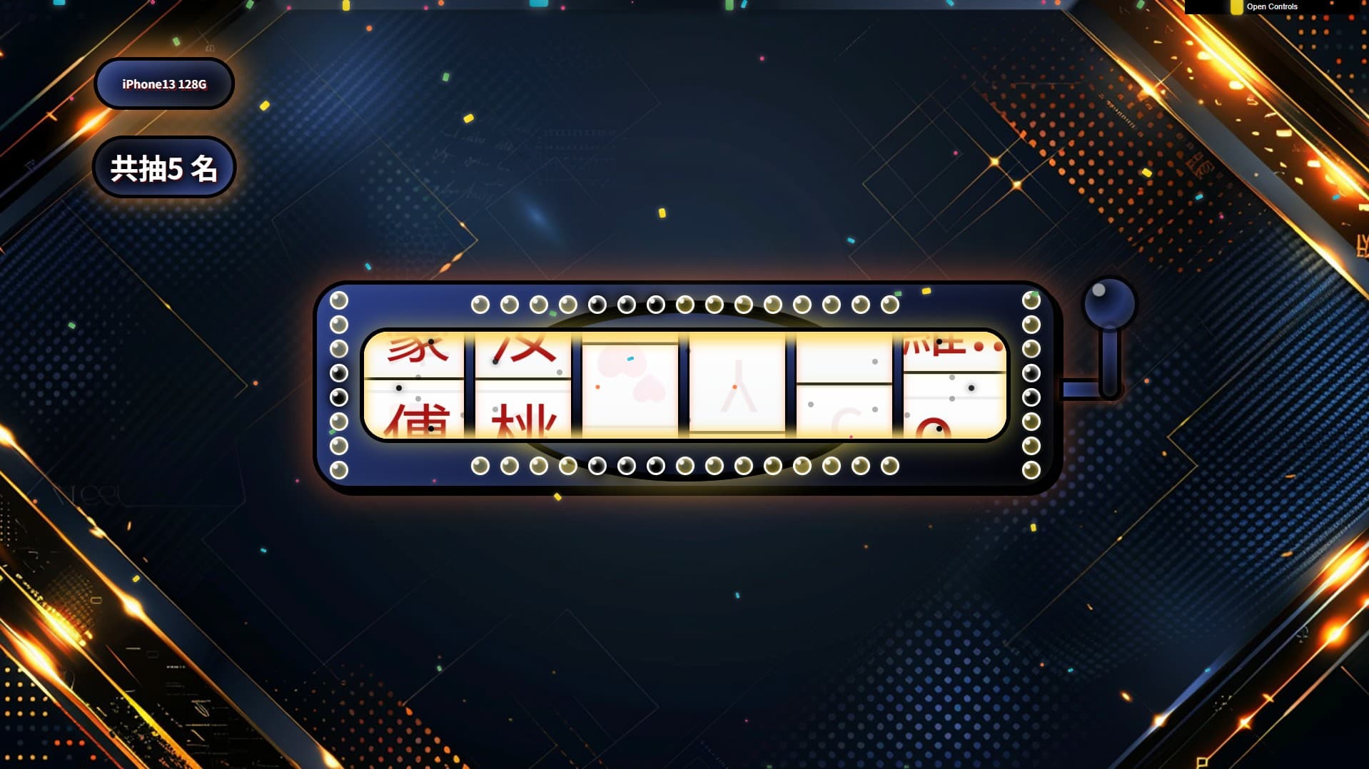 Vegas-style three-reel slot draw screen showing prizes and winner slots