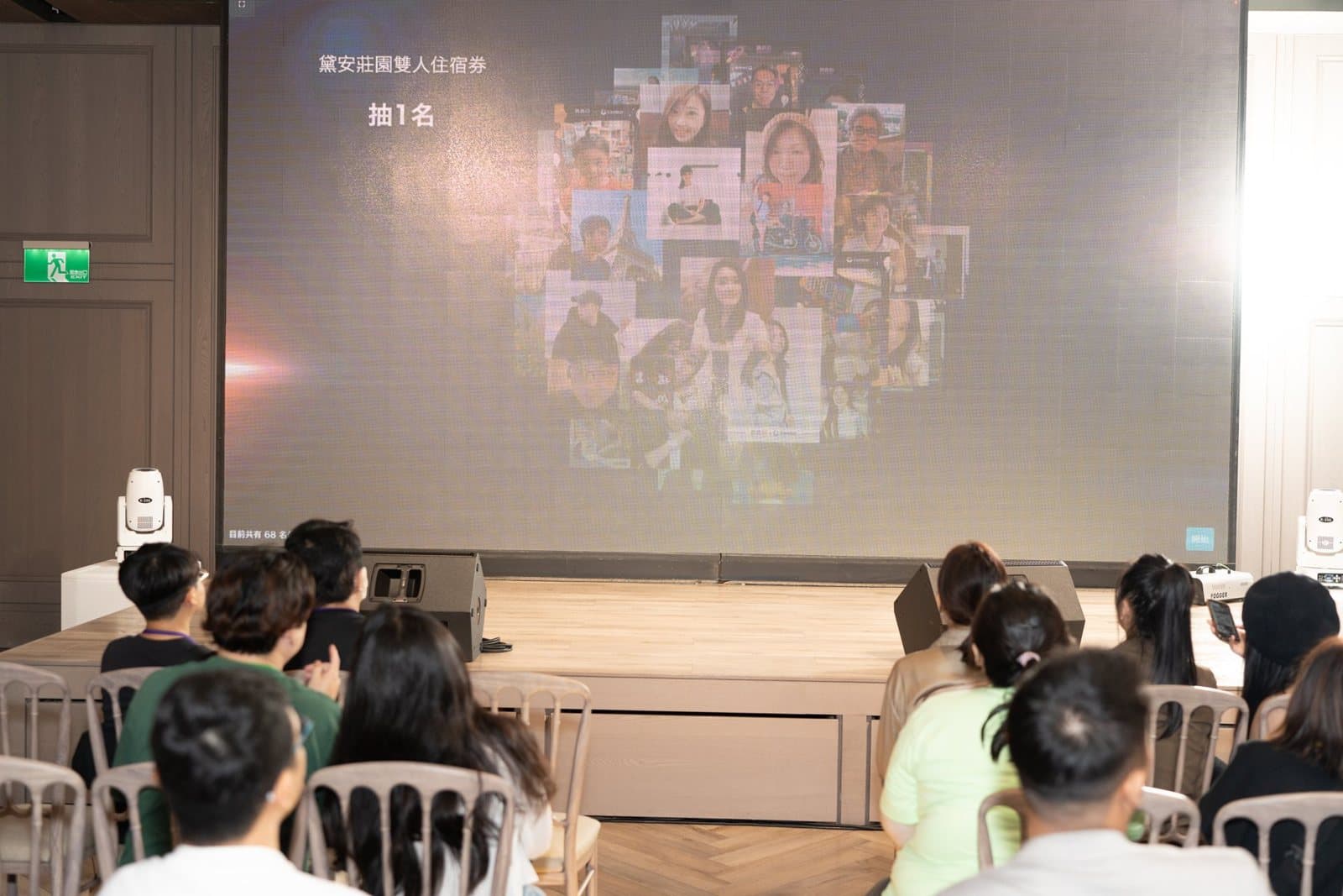Photo Lucky Draw System - Faces take the stage
