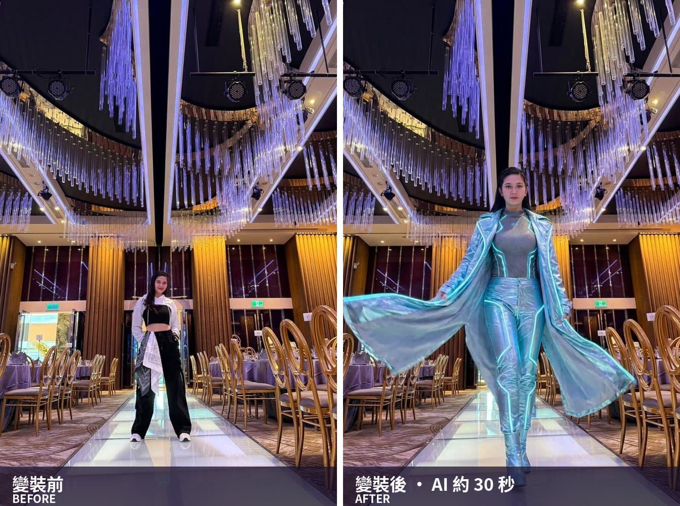 AI costume before/after — a guest on the runway in a chrome metallic long coat