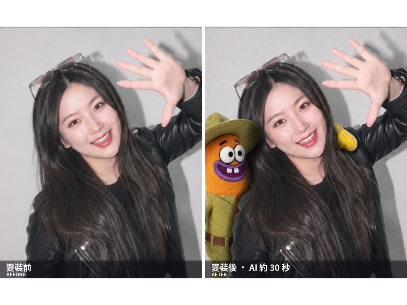 Before/after — a studio portrait, right side with an explorer-styled plush character added into the same shot