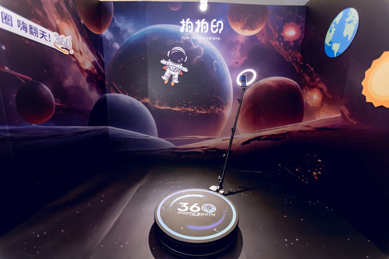 Space-themed 360 capture zone with planet backdrop and ring lights