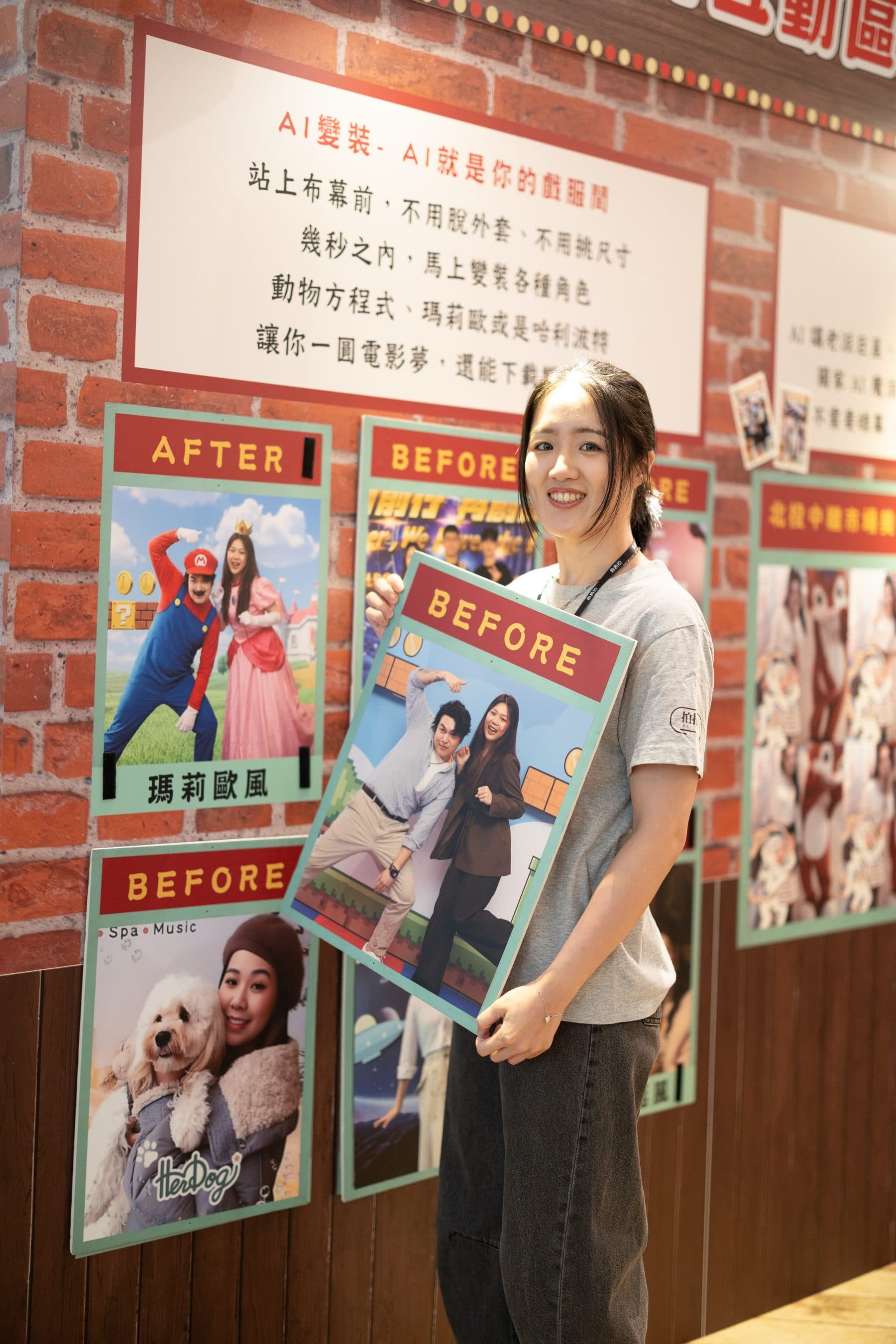 A crew member holding an AFTER/BEFORE comparison board in front of the brick-walled AI zone