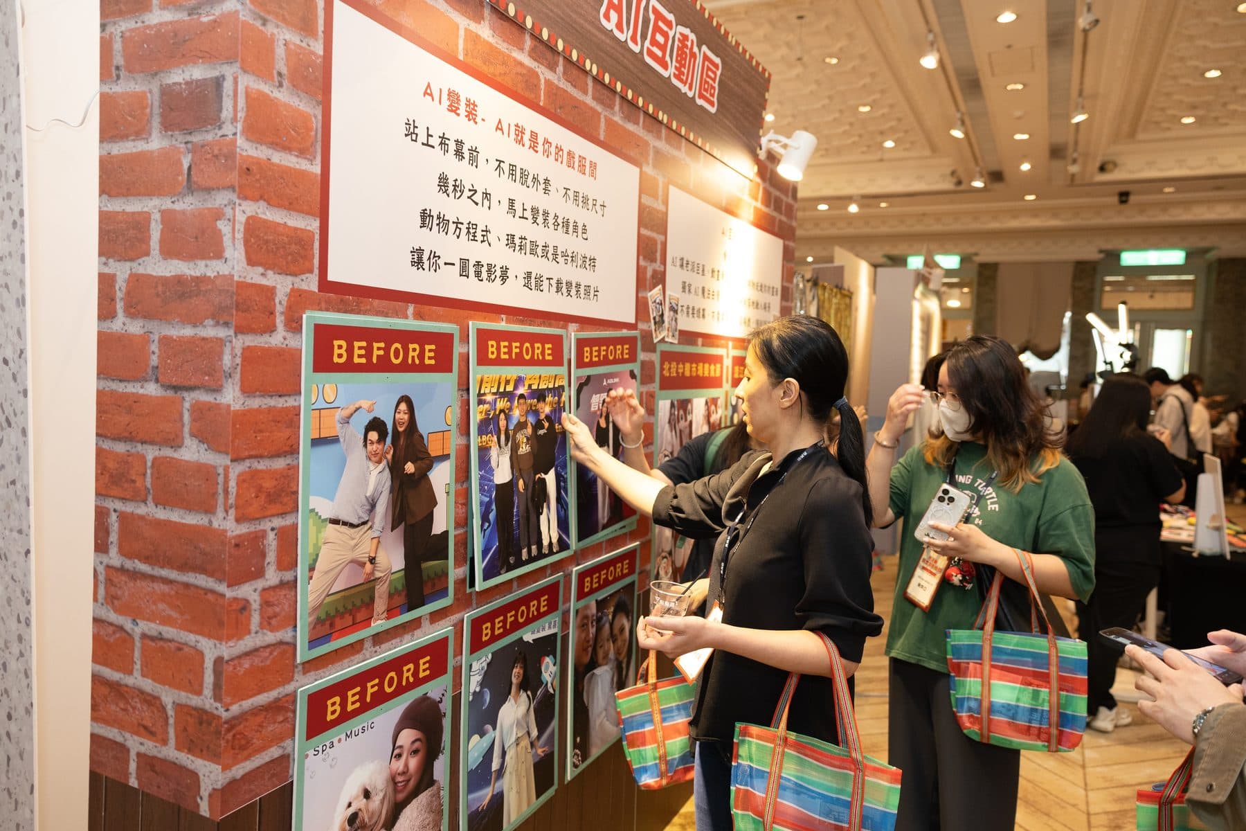 Guests gathered at the before/after wall of the AI zone, looking at results and queuing