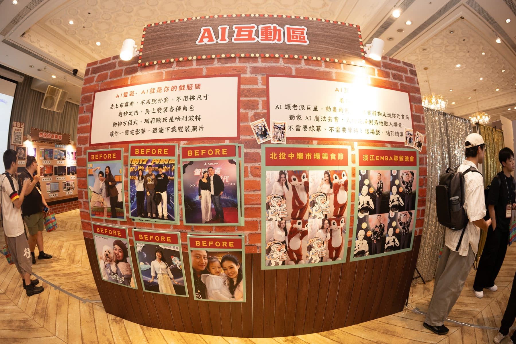 The curved brick wall of the AI zone, covered in guests’ before/after transformation prints
