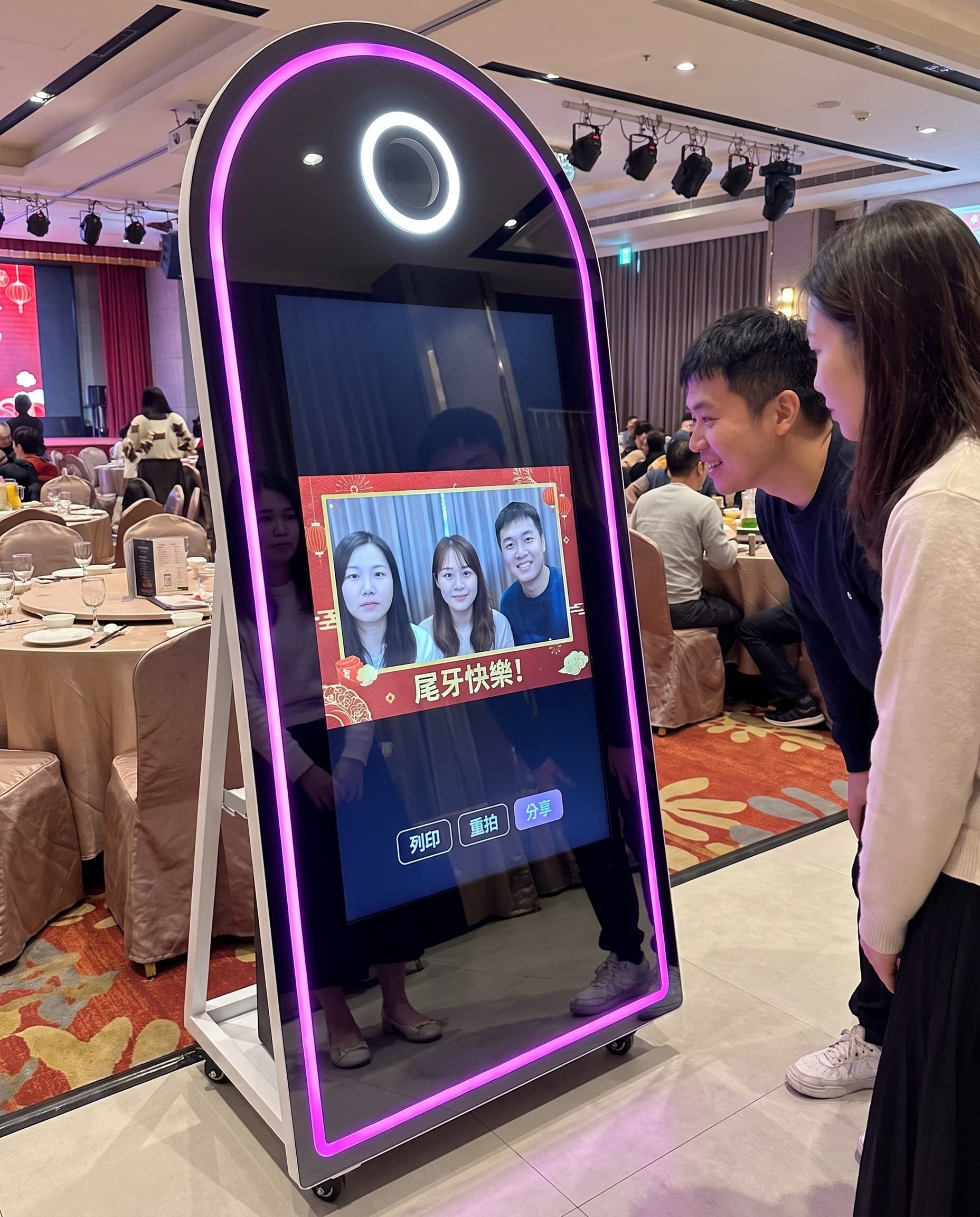 Colleagues laughing at the magic mirror at a company party