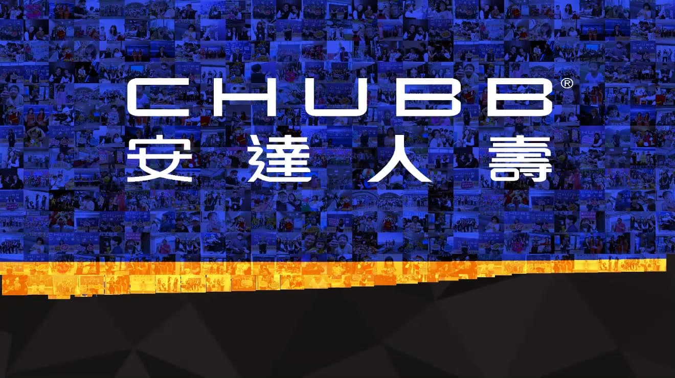 Animated photo mosaic on an LED screen — guest photos fly in and assemble into the Chubb key visual