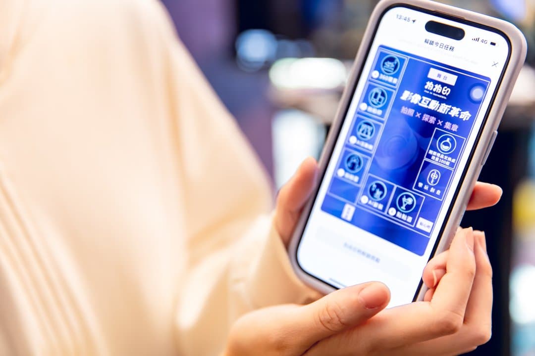 The event system interface on a phone